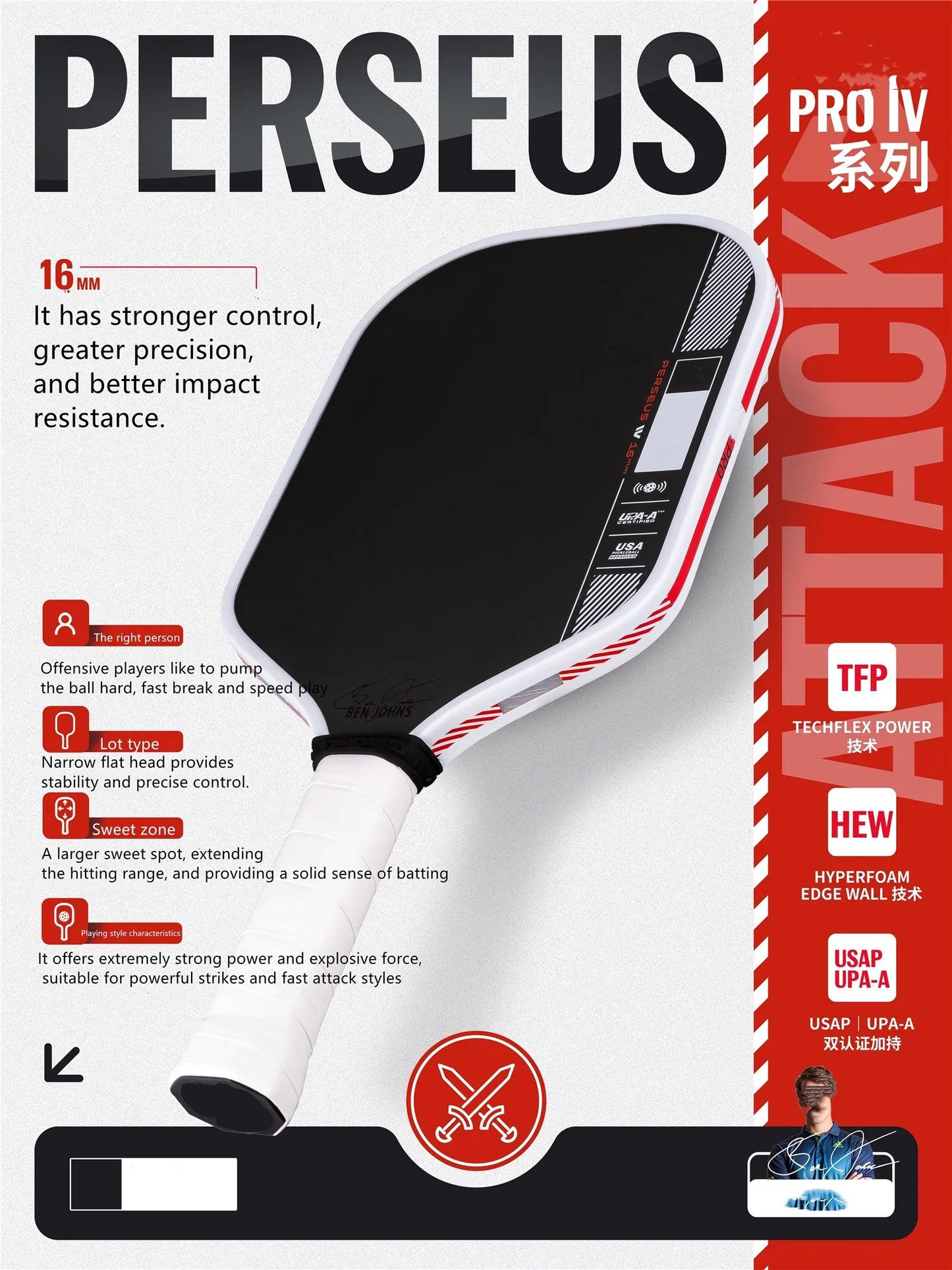 JOOLA's hot-pressed fourth-generation T700 carbon brazing professional competition-grade pickleball racket