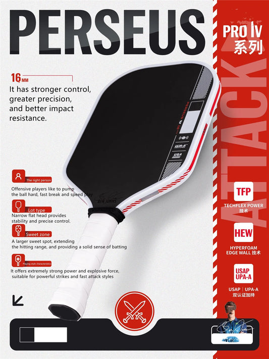 JOOLA's hot-pressed fourth-generation T700 carbon brazing professional competition-grade pickleball racket