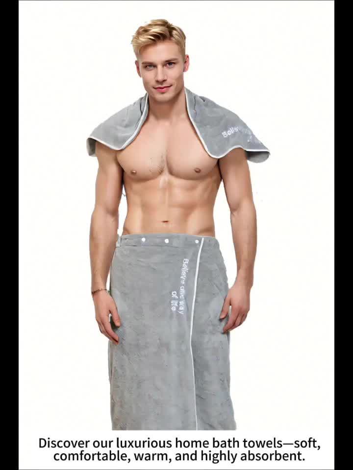 🛁 Men’s Spa Bath Wrap