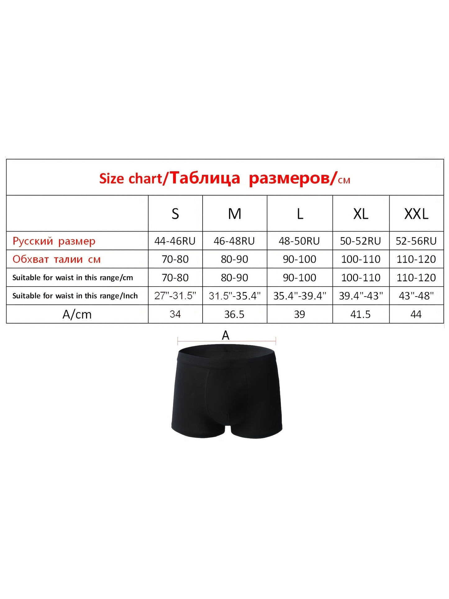 👕 Men’s Boxer Briefs (6pcs)